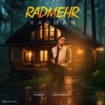 دانلود آهنگ رادمهر به نام رسما