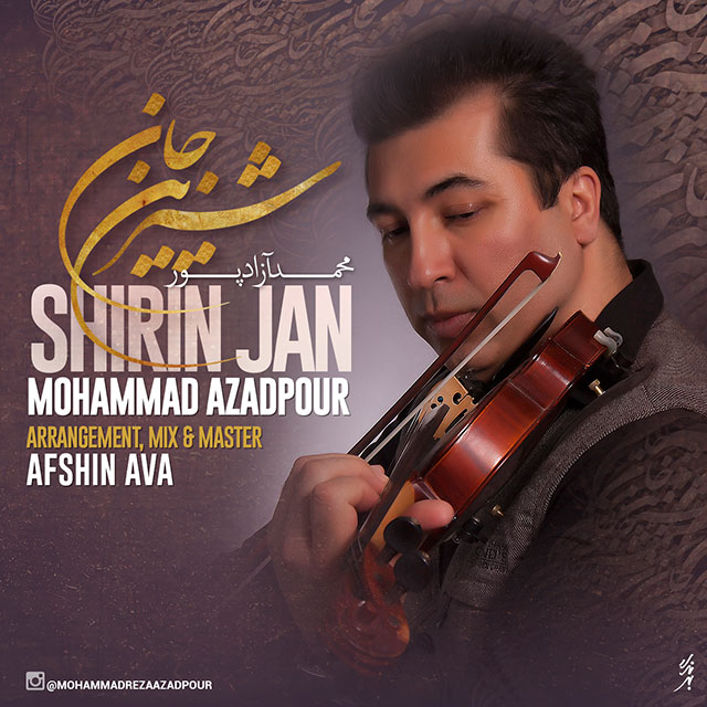 دانلود آهنگ جدید محمد رضا آزادپور به نام شیرین جان