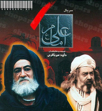 دانلود تمامی آهنگهای متن سریال امام علی