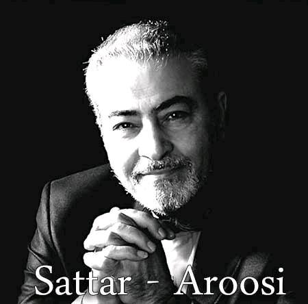 دانلود آهنگ ستار به نام شب عروسی