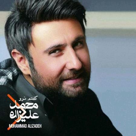 دانلود آلبوم جدید محمد علیزاده به نام گفتم نرو