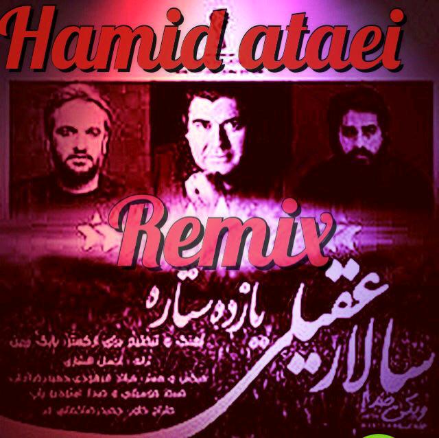 دانلود ریمیکس آهنگ یازده ستاره سالار عقیلی از حمید عطایی