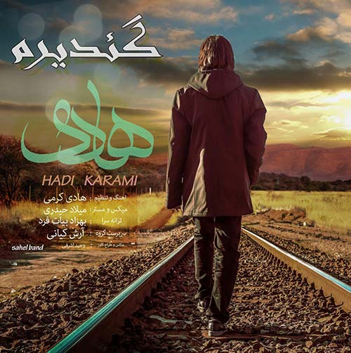 دانلود آهنگ جدید هادی کرمی به نام گئدیرم
