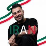 دانلود آهنگ علیرضا طلیسچی به نام ایران