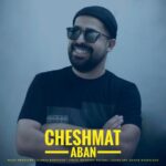 دانلود آهنگ آبان آستانه به نام چشمات