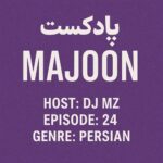 دانلود آهنگ دیجی ام زد به نام معجون 24 (پادکست)