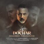 دانلود آهنگ حمیدرضا ترکاشوند به نام دچار