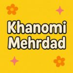 دانلود آهنگ مهرداد آسمانی به نام پر زد آفتاب تو هوا خانومی قباش آبی شده