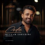 دانلود آهنگ میثم ابراهیمی به نام ورژن جدید کد