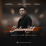 دانلود آهنگ مرتضی جعفرزاده به نام سلامتیت