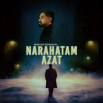دانلود آهنگ شایان اشراقی به نام ناراحتم ازت
