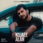 دانلود آهنگ حسین منتظری به نام کجایی الان