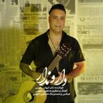 دانلود آهنگ کیوان بحرینی به نام دارو ندار