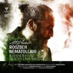 دانلود آهنگ روزبه نعمت الهی به نام خنده هاتو دوست دارم
