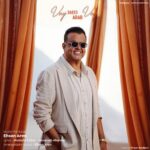 دانلود آهنگ سعید عرب به نام وای وای
