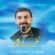 دانلود آهنگ سعید شایاس به نام نغمه آوازم