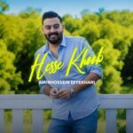 دانلود آهنگ امیرحسین افتخاری به نام حس خوب