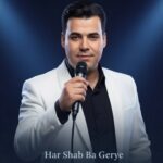 دانلود آهنگ بیدل برزویی به نام هرشب با گریه میخوابم لعنت به این جدایی