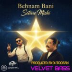 دانلود آهنگ دیجی طوفان به نام ستاره میشی ریمیکس