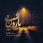 دانلود آلبوم نیما زاهدی و هادی فیض آبادی شب و بارون