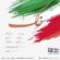 دانلود آهنگ حسام محبودی و نوید قائدی به نام خاک