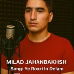 دانلود آهنگ میلاد جهانبخش به نام یه روزی این دلم