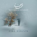 دانلود آهنگ محمد اصفهانی به نام زیر بارون