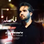 دانلود آهنگ محمد نیکراد به نام فاصله