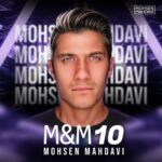 دانلود آهنگ محسن مهدوی به نام ام اند ام 10 (پادکست)