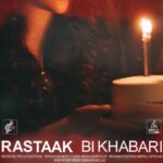 دانلود آهنگ رستاک به نام بی خبری