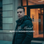 دانلود آهنگ علیرضا رشبرزاده به نام یه مثال