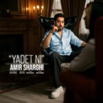 دانلود آهنگ امیر شرقی به نام یادت نی
