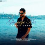 دانلود آهنگ فراز گوانی به نام قصه ما