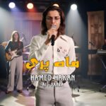 دانلود آهنگ حامد هاکان به نام ماه پری هوش مصنوعی