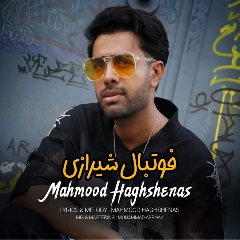 محمود حق شناس فوتبال شیرازی