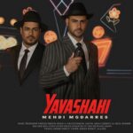 دانلود آهنگ مهدی مدرس به نام یواشکی