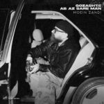 دانلود آهنگ معین زد به نام گذشته آب از سر من