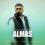 دانلود آهنگ مصطفی میری به نام الماس