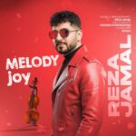 دانلود آهنگ رضا جمال به نام ملودی شاد