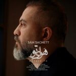 دانلود آهنگ سام ساکت به نام هوای تو