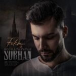 دانلود آهنگ سبحان منصوری نیا به نام فکر تو