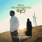 دانلود آهنگ سینا شعبانخانی به نام جاده