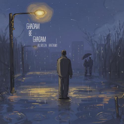 علیرضا حاتمی قدم به قدم