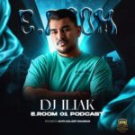 دانلود آهنگ دیجی ایلیاک به نام ای روم 1 (پادکست)