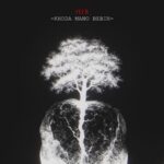 دانلود آهنگ فدی به نام خدا منو ببخش