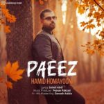 دانلود آهنگ حمید همایونی به نام پاییز