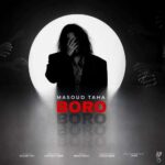 دانلود آهنگ مسعود طاها به نام برو