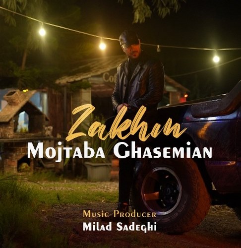 مجتبی قاسمیان زخم