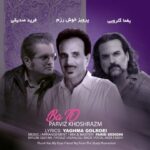 دانلود آهنگ پرویز خوش ‌رزم به نام با تو