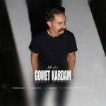 دانلود آهنگ صادق افتخار به نام گمت کردم